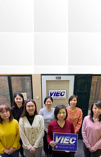 VIECのサポート